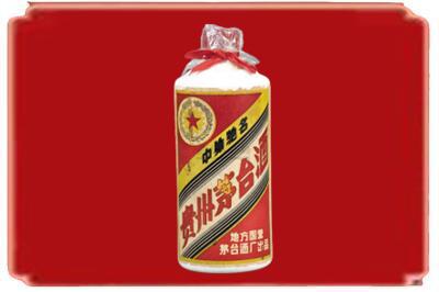 潍坊市潍城烟酒回收地方国营茅台酒.jpg