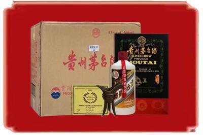 潍坊市潍城烟酒回收汉帝茅台.jpg