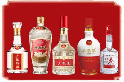 潍坊市潍城烟酒回收各种五粮液.jpg